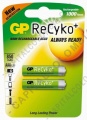 Ampliar foto de Pila Recargable AAA marca GP Recyko 800 mAh - Paquete de dos (2) baterías
