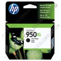 Cartucho de Tinta Hp Negro 950xl para Business Inkjet 8100 y Hp Multifunction 8600 para 2.300 P&aacute;ginas (Ref. CN045AL)