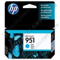 Ampliar foto de Cartucho de Tinta HP 951 Cyan para Hp Business 8100 y Hp Multifunction 8600 para 700 Páginas Aprox. (Ref. CN050AL)