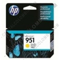 Cartucho Hp Yellow 951 para Hp Business 8100 y Hp Multifunction 8600 para 700 P&aacute;ginas (Ref. CN052AL)